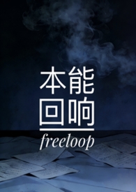本能中的吻戏