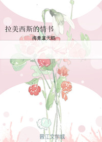 拉美西斯的王冠
